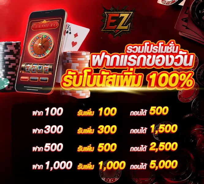 imgi_7_Ez-545e16100cd5c4bcbc